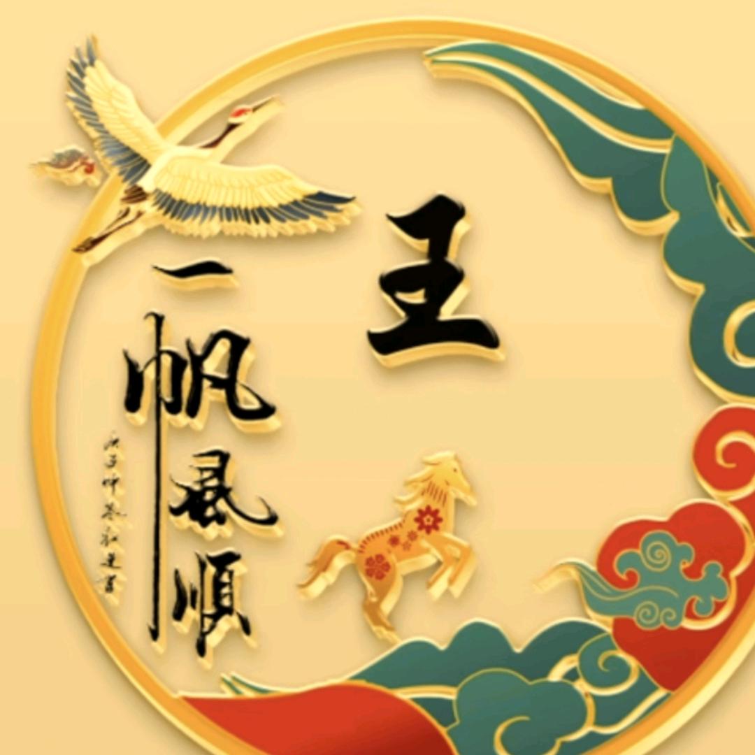 鱼🐠〈你赞我回，尊重别人就是尊重自己）