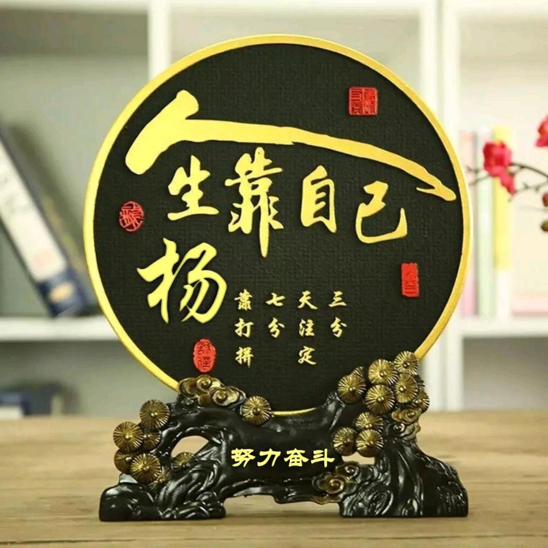 上善～若水𓆡𓆝 🫥