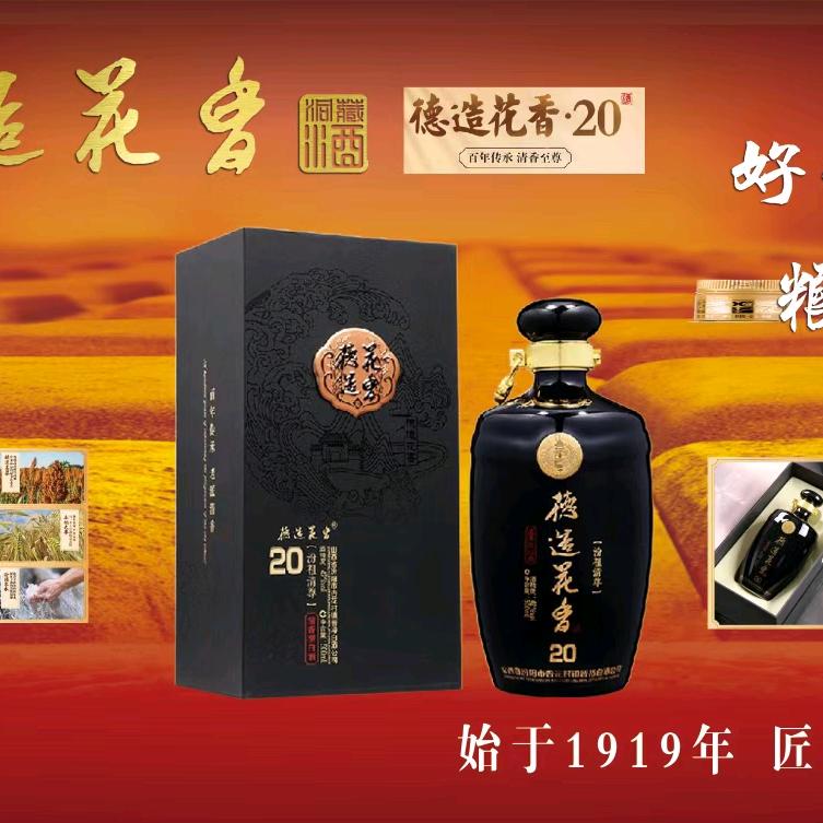 晓辉只爱清香酒