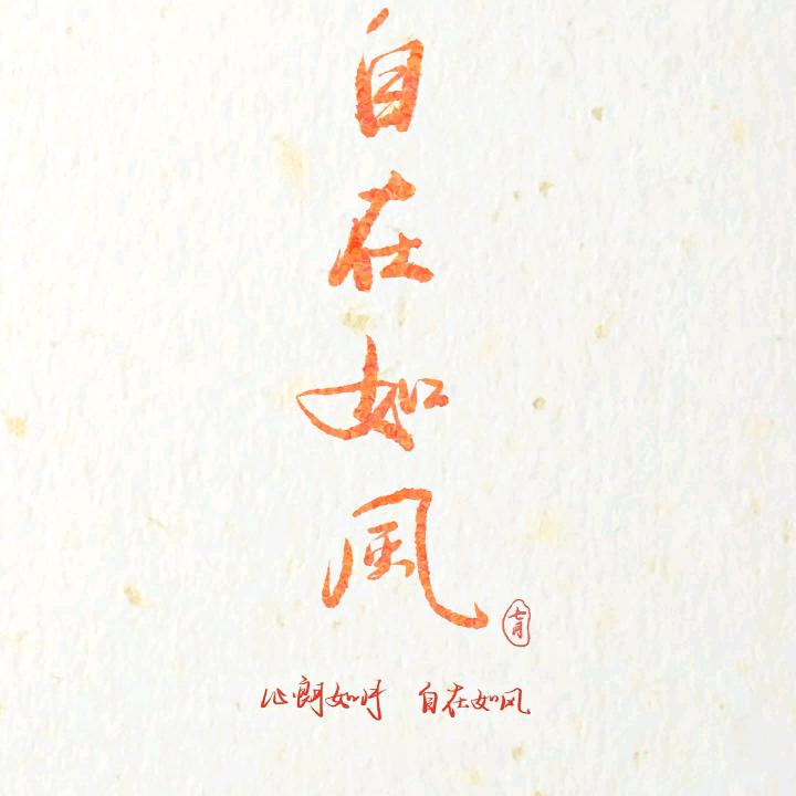 小何。zz