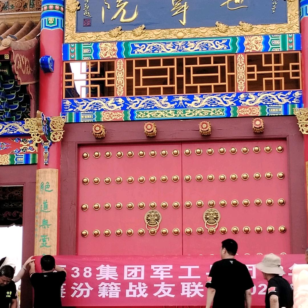 健康