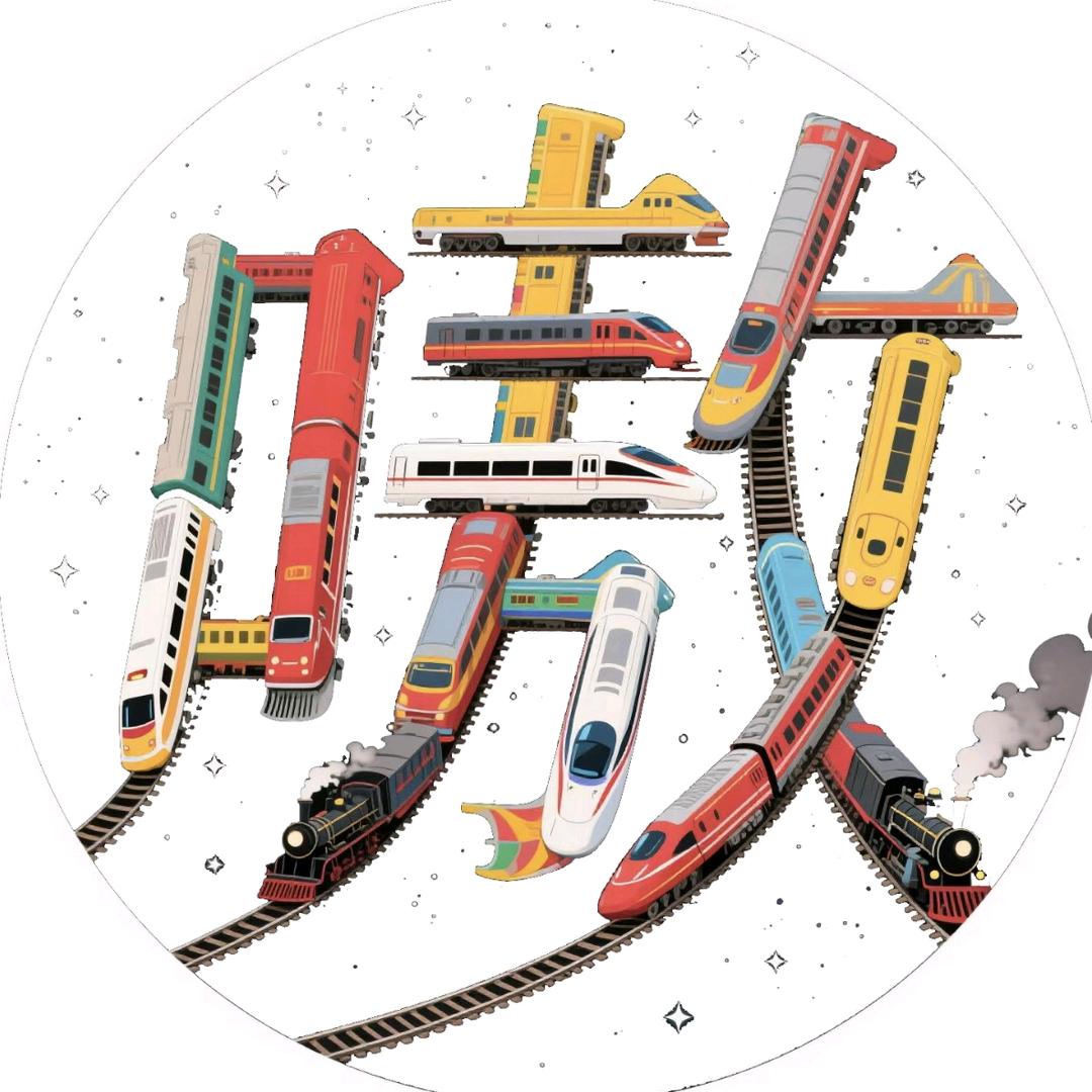 嗷嗷小火车呜哇呜（庆生版）