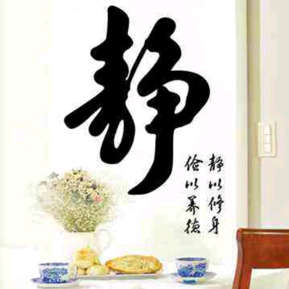 守候幸福