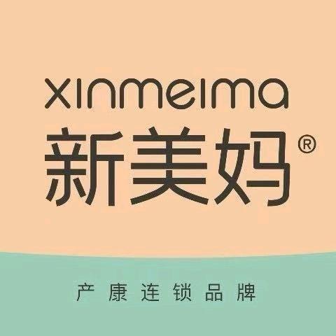 新美妈（团单上架）