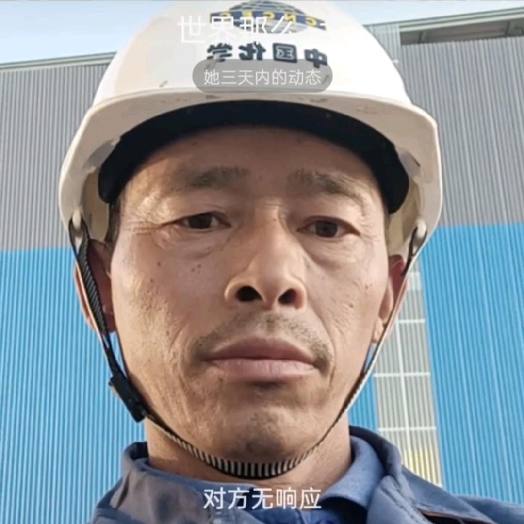 工地文哥
