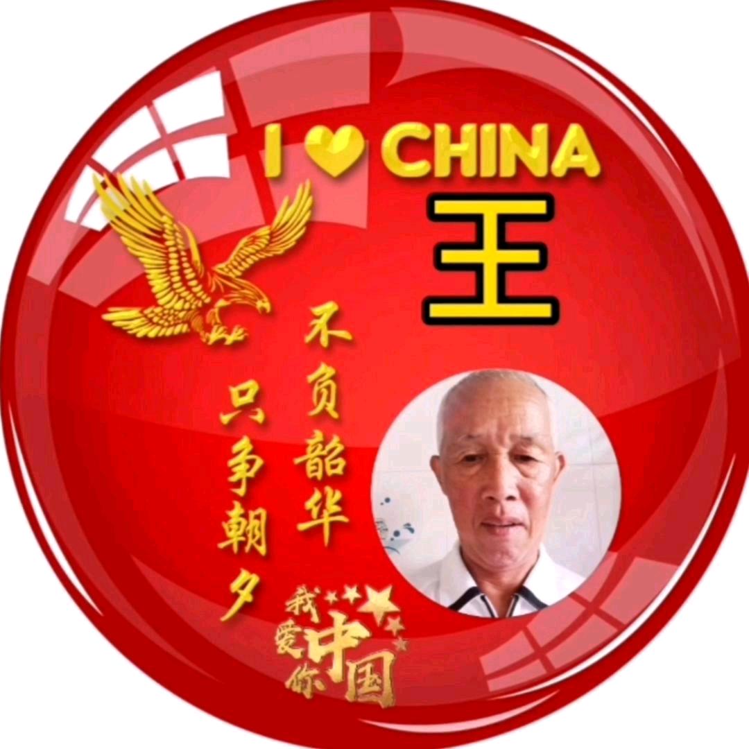 童心永驻