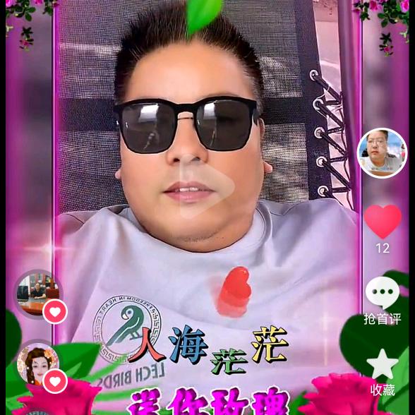 老李哥