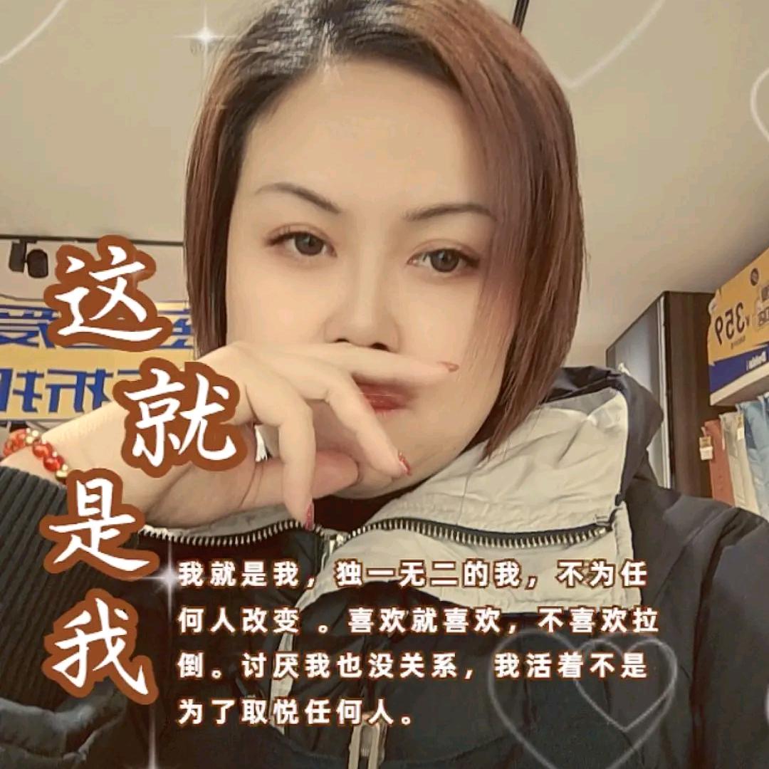 多喜爱丽姐