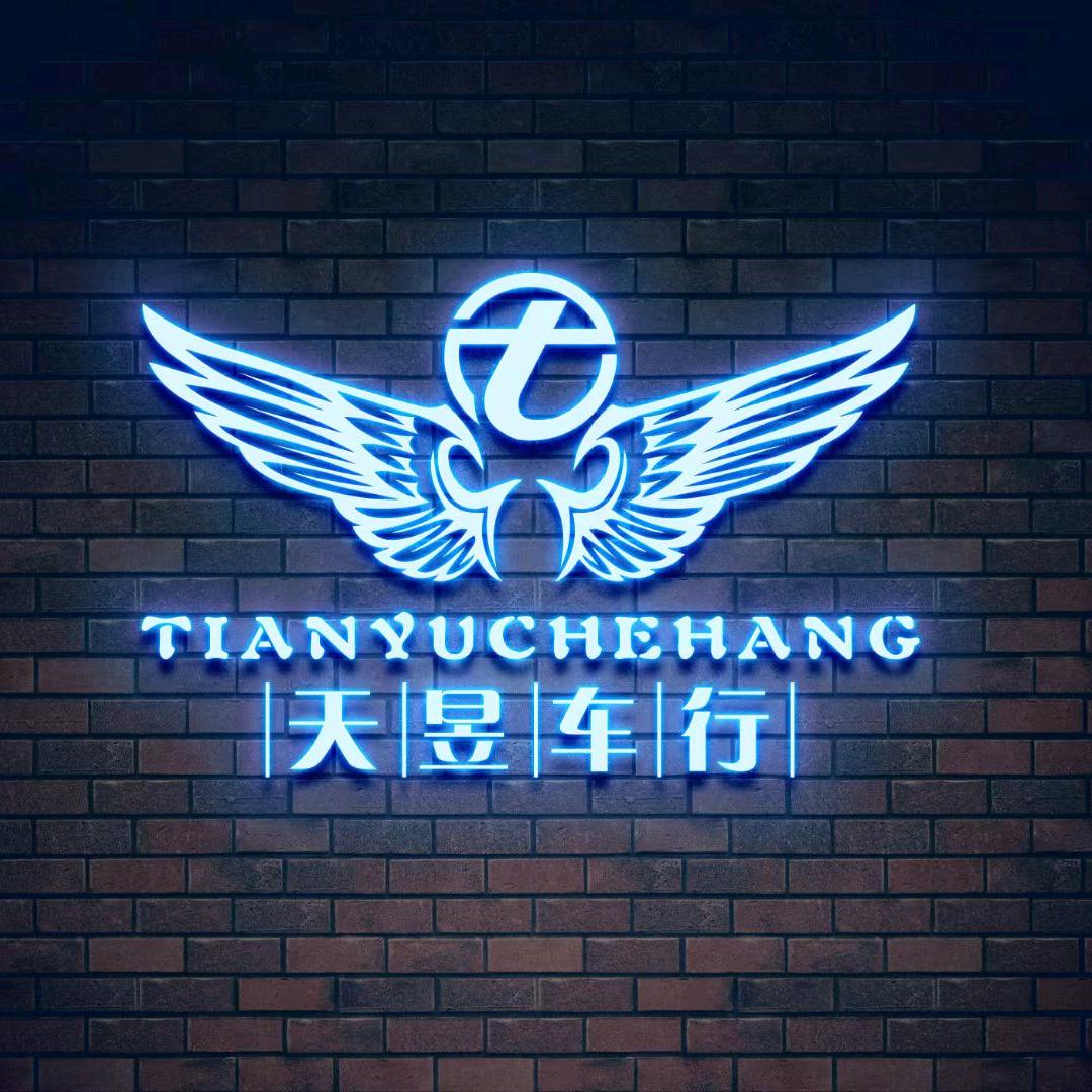 凤城小宋亲民车(天昱车行)