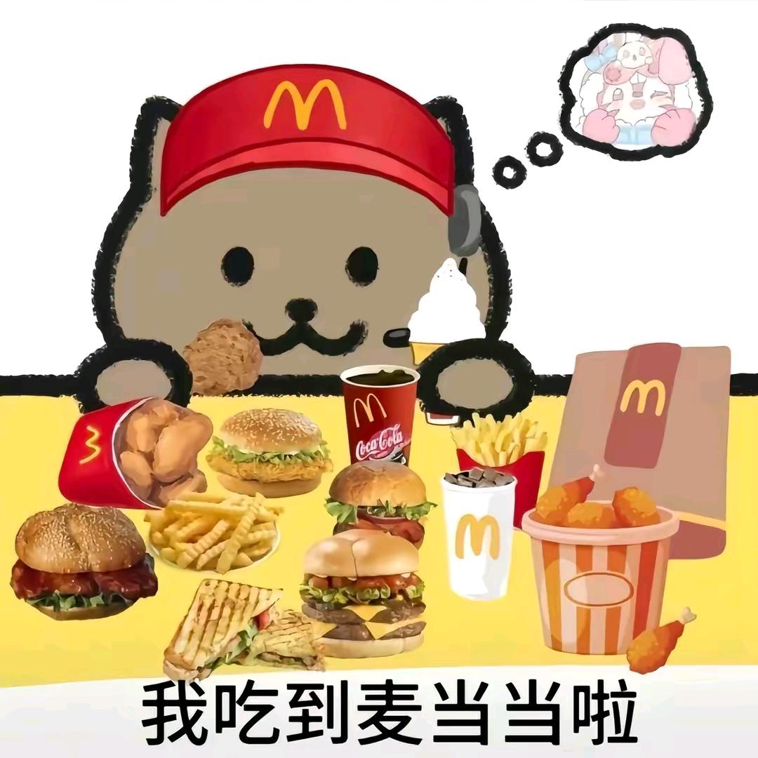 橄榄球运动员