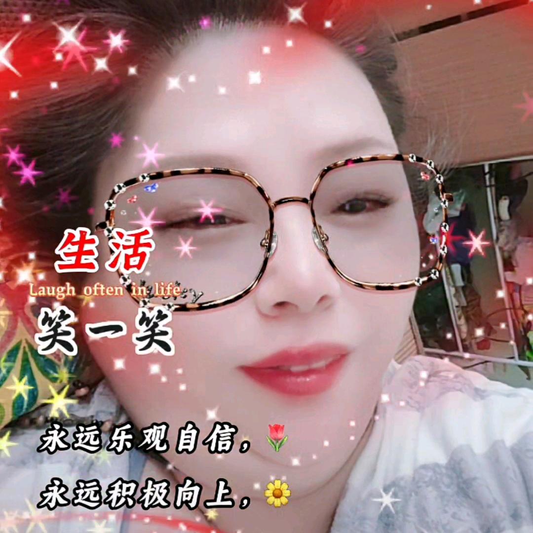 丽美好物（安）分享