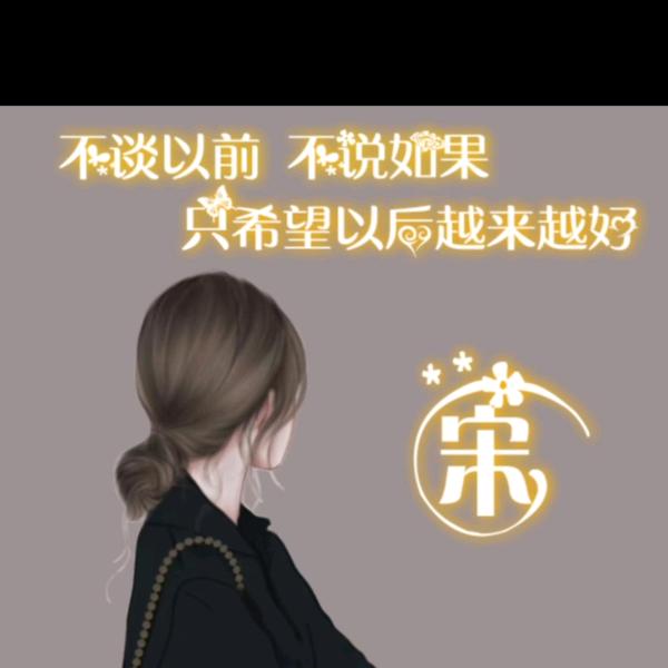 爱粤语歌的四川妹