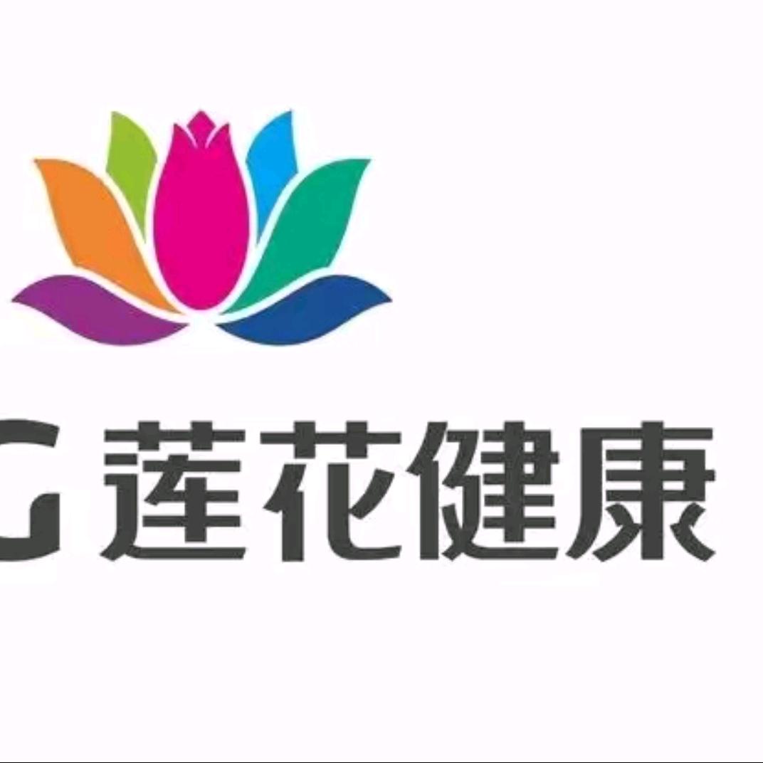 国货味精莲花