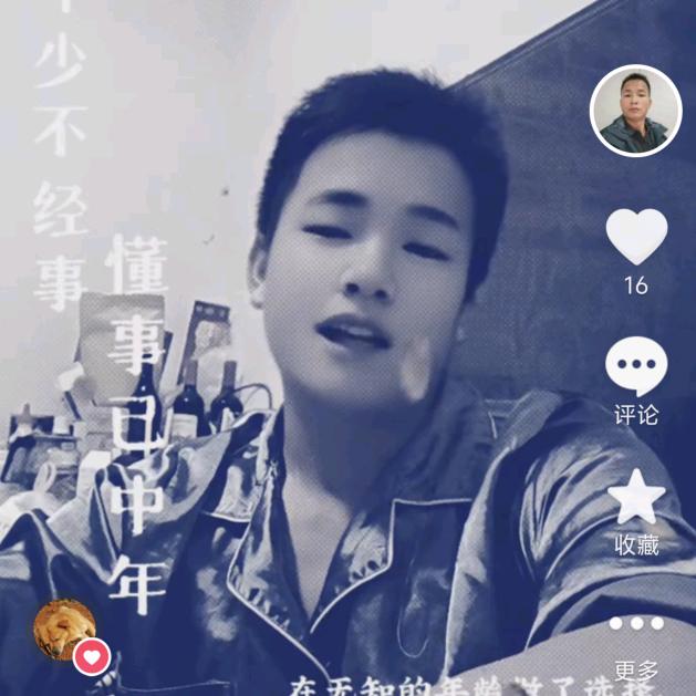 防水哥