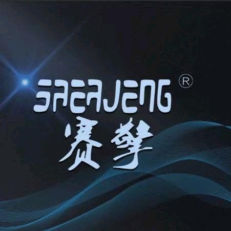 赛擎鸿泰祺汽车用品专卖店