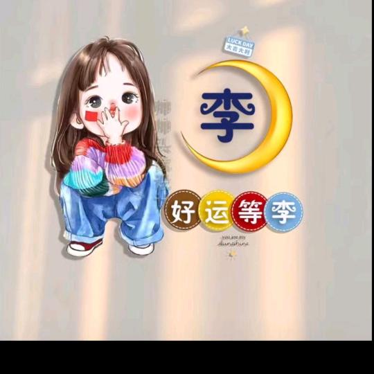 小小宝贝