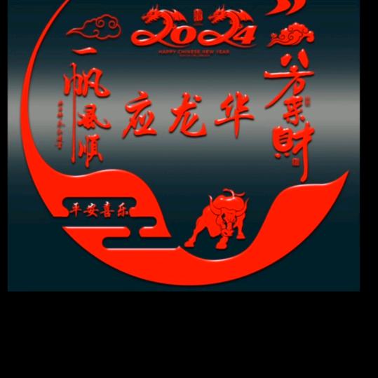 ＜泸州＞
