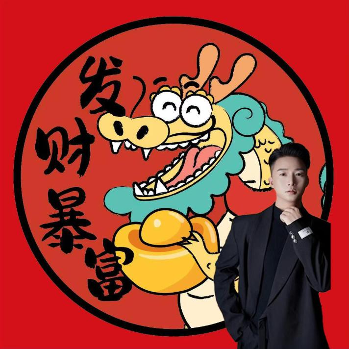豫东逍遥派🍀文彬【先生家商务】