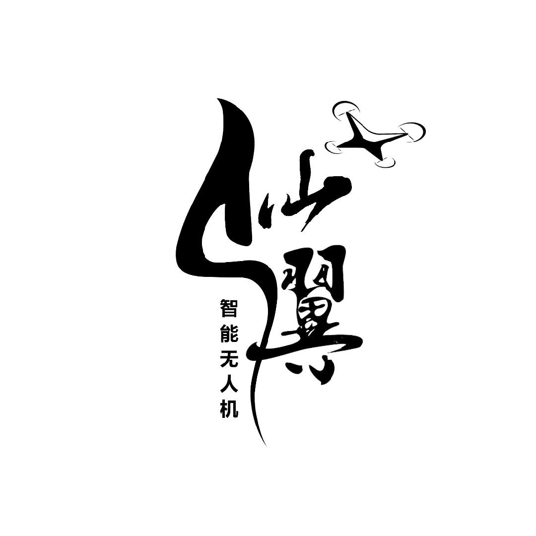 台州仙翼智能无人机科技有限公司