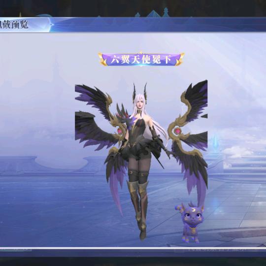 伤斗罗