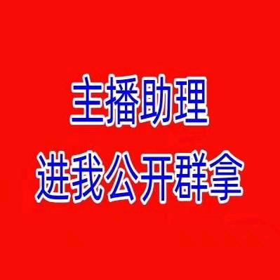点我主页，进公开裙