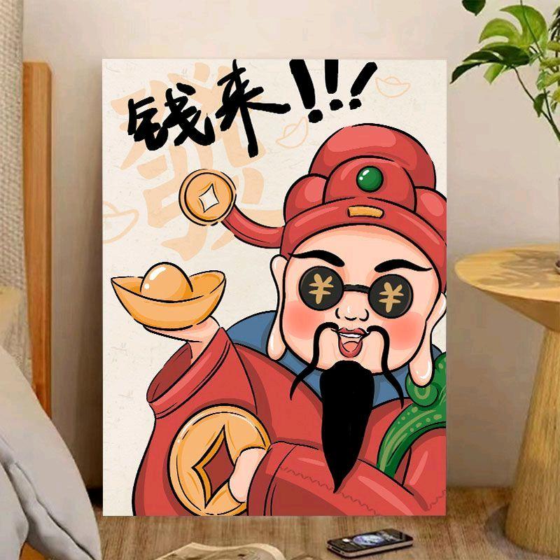 叫我开心果