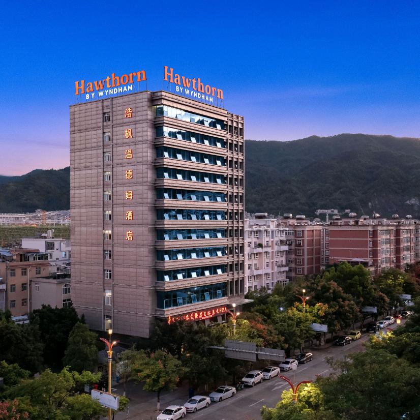 临沧浩枫温德姆酒店官方号