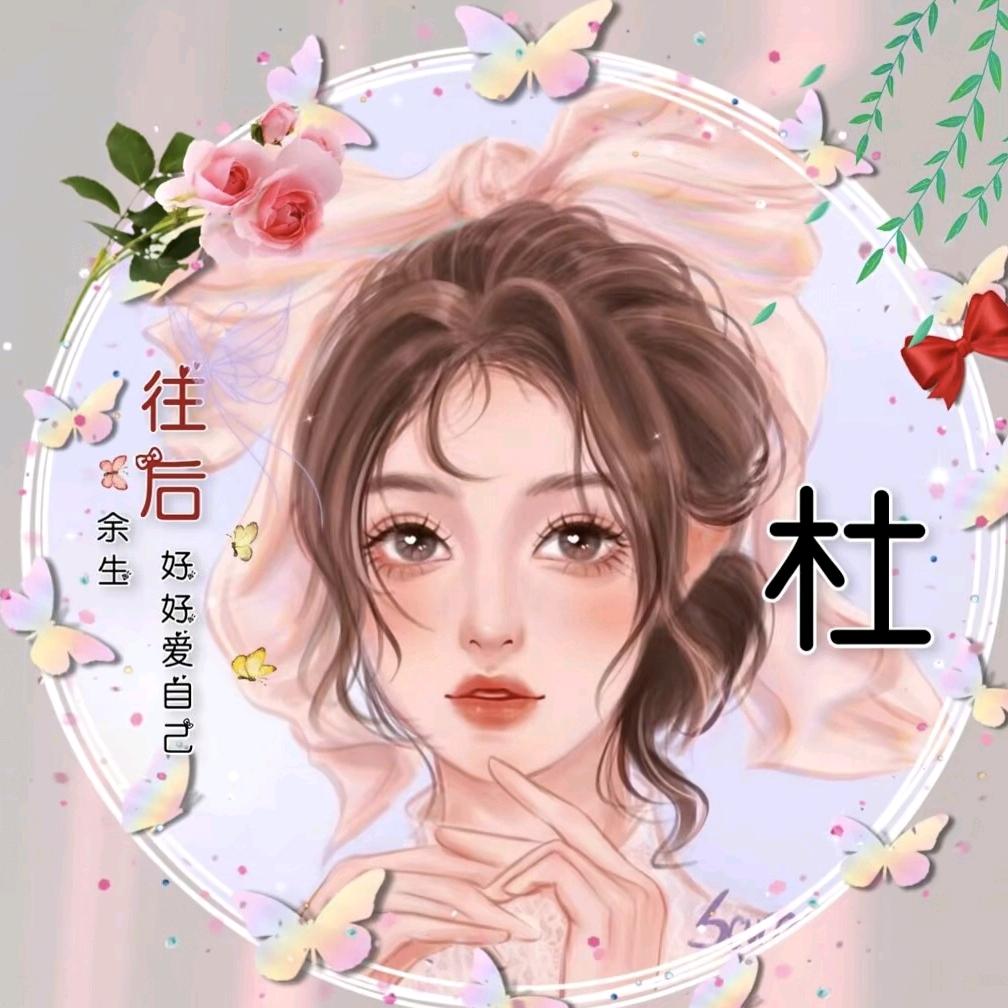 凤