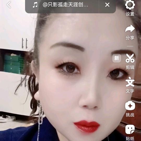 红唇
