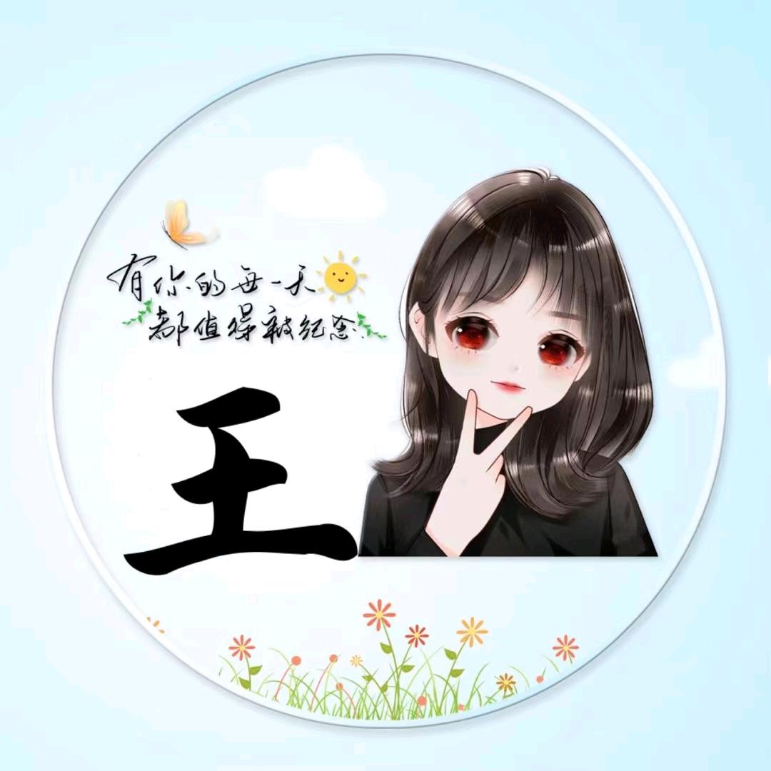 ღ᭄柳儿时尚服饰ঞ᭄