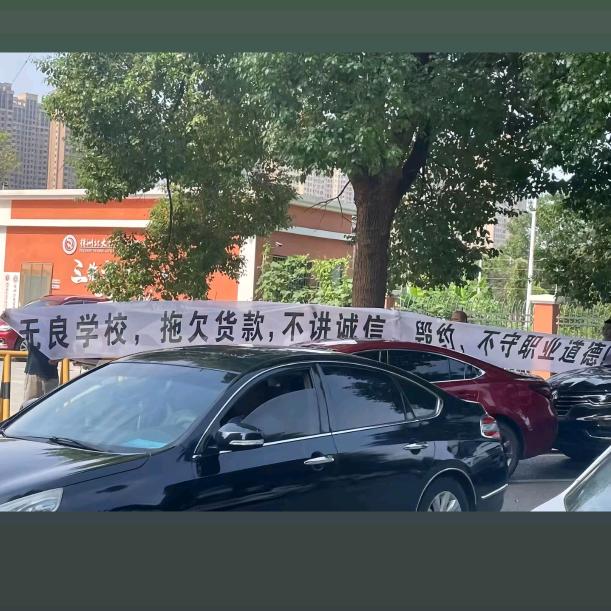 别踩坑！刘老师