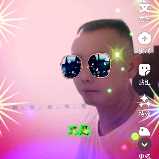 柴方权