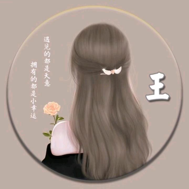 ❤静