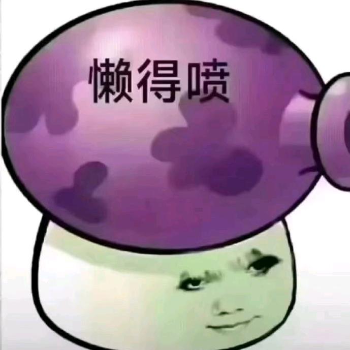 天赋人