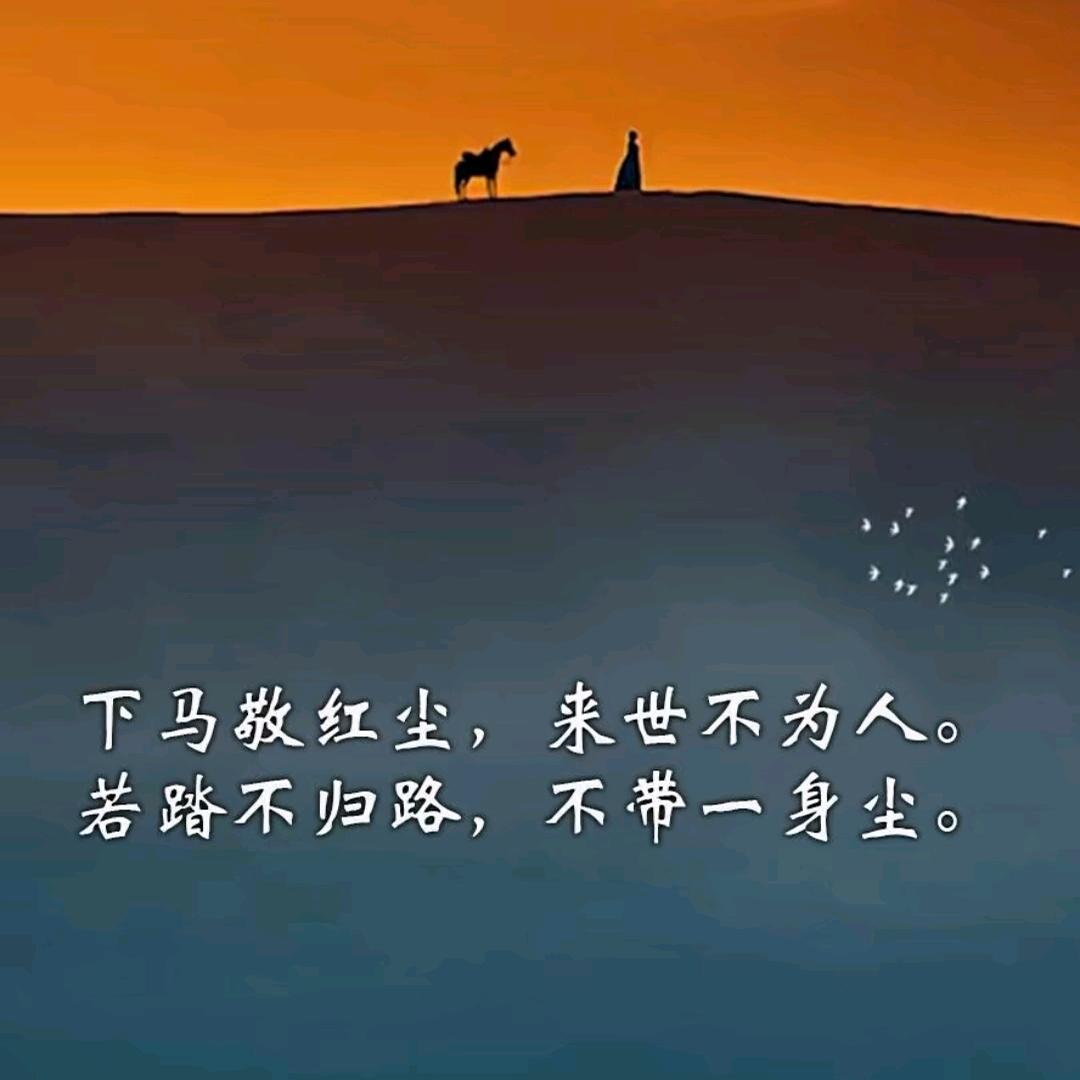 一念..