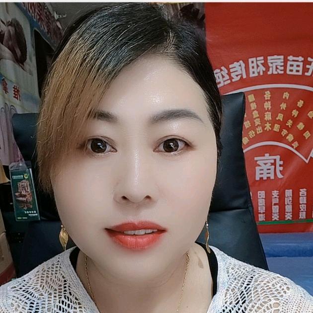 苗仁堂