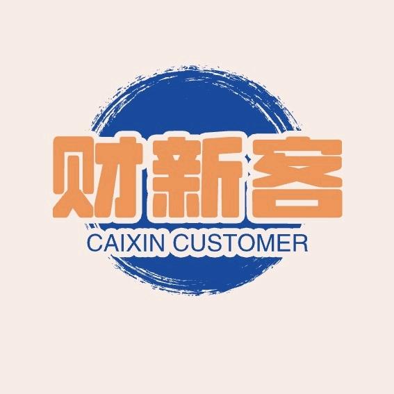 大迈—樱涛
