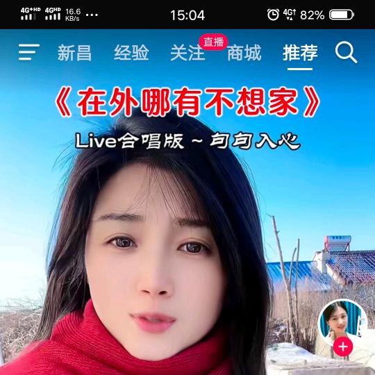 唐家大姐