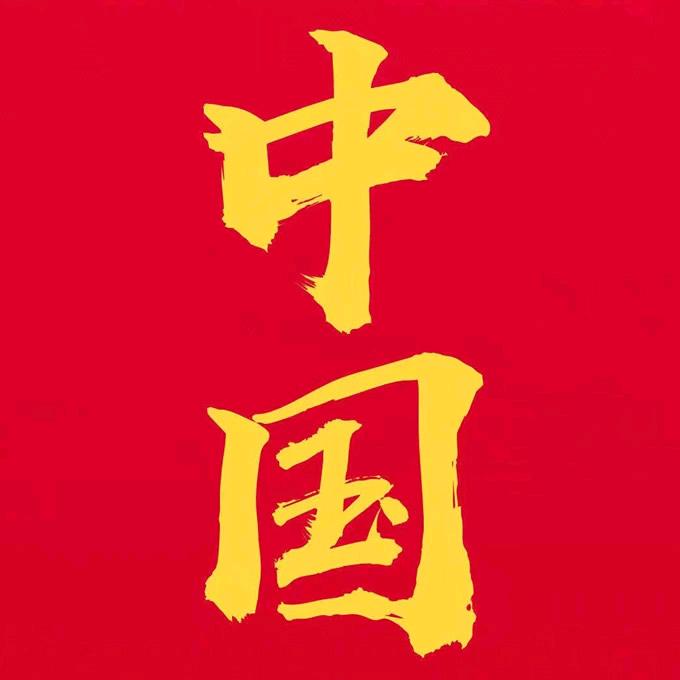 稳稳的幸福