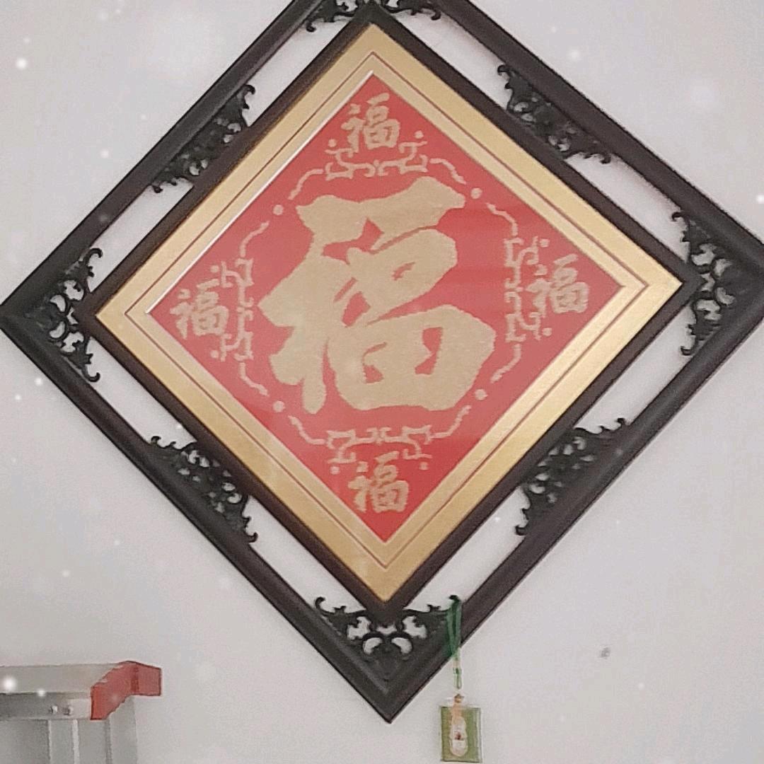 艳