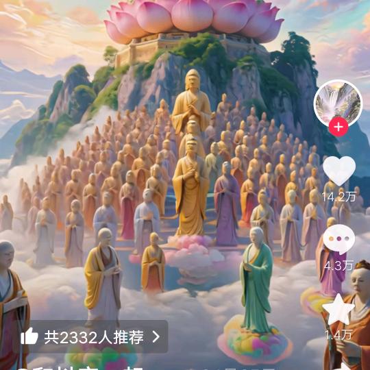 丹参