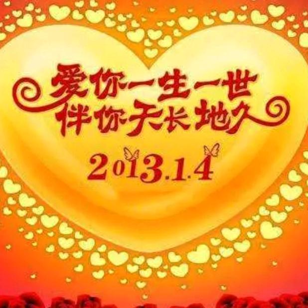 来生不再错过你