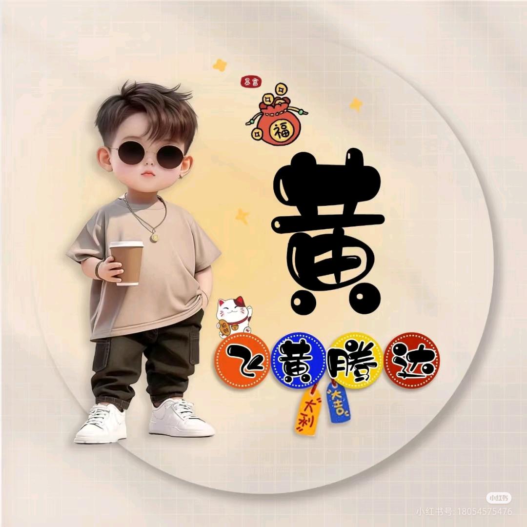 随缘