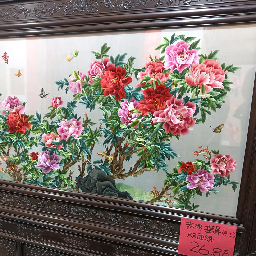 今生爱你不后悔