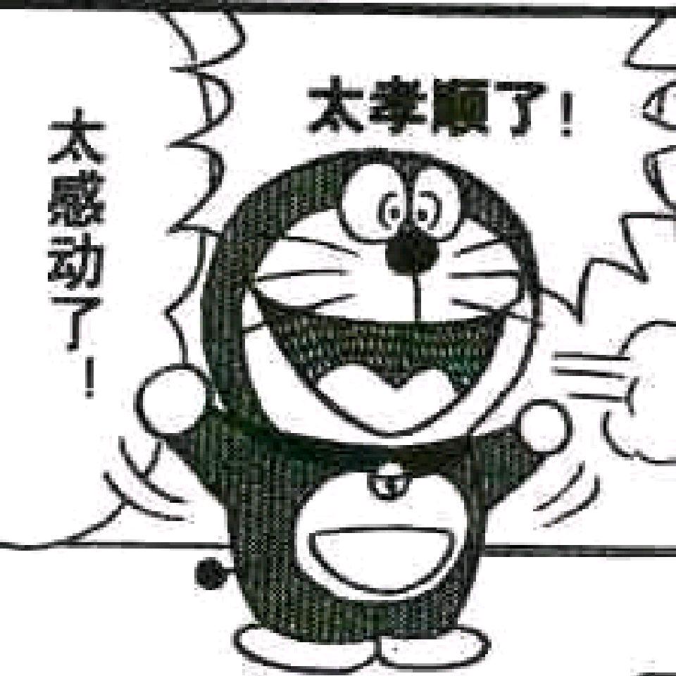 叮当分享