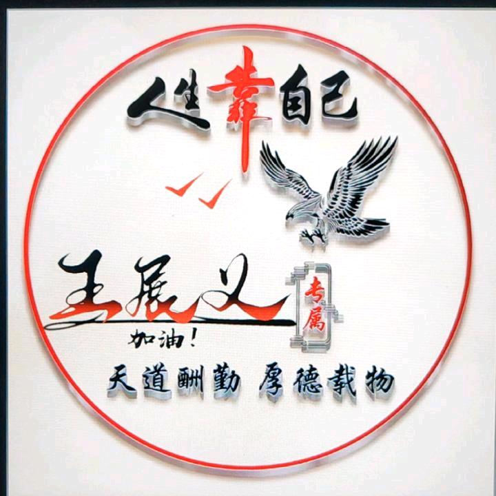 杭州老王，灯光，视频搭建