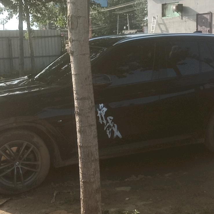 顺心（不抬杠）映鸿商贸