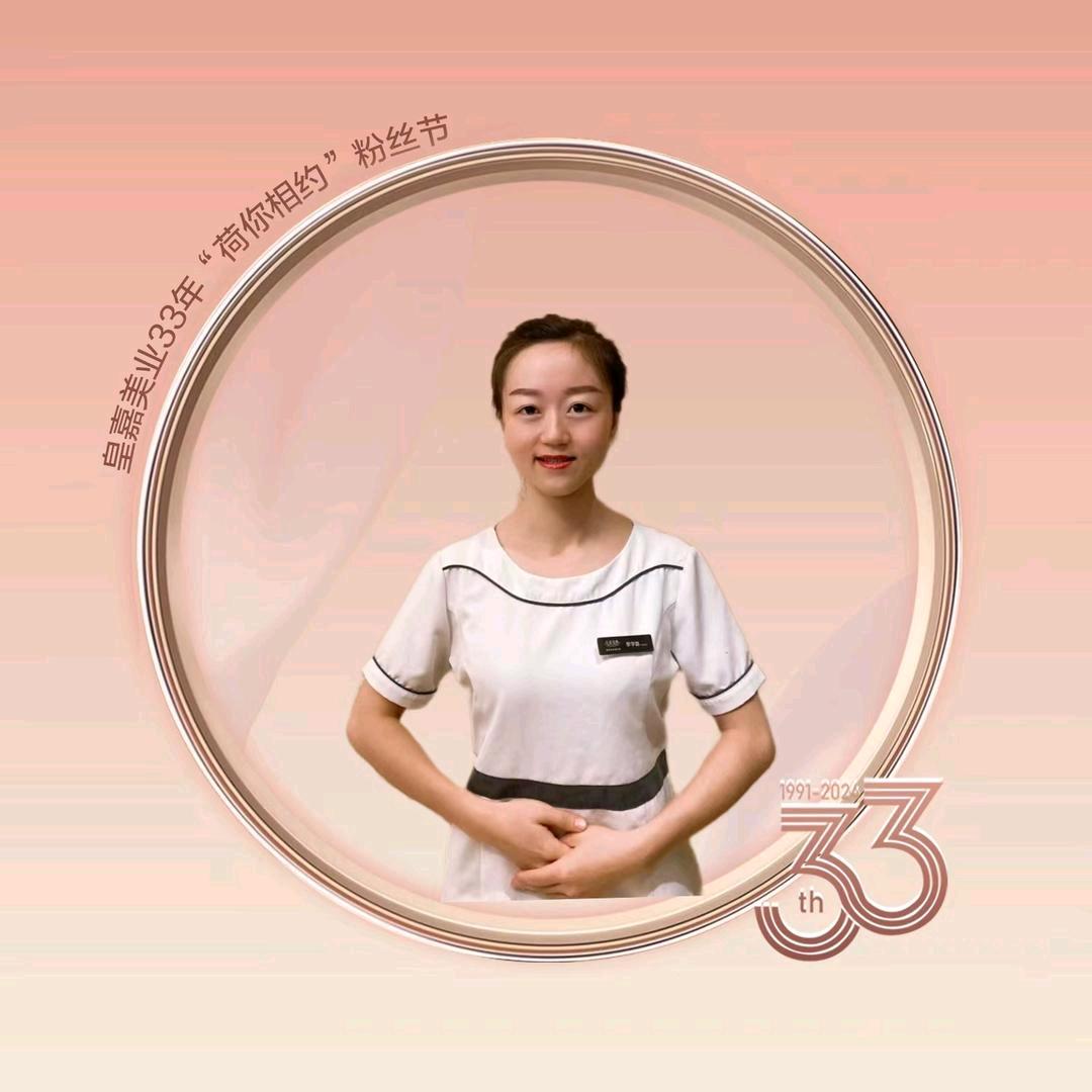塞莱维 小晶