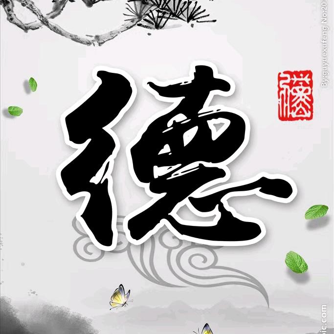 易经文哥