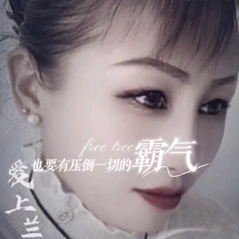 爱财爱己